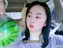 成县的吃瓜网红是谁呀,揭秘网络红人的魅力与影响力