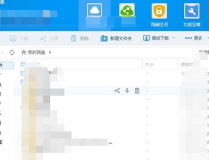 吃瓜压缩包 百度网盘,百度网盘热门文件背后的故事