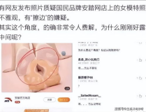 私密部位是什么东西啊,生理与健康的秘密花园