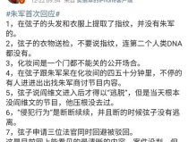 全国明星网红吃瓜图片高清,全国明星网红高清图片大揭秘