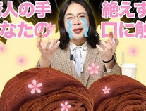 网红麻瓜怎么吃最好吃呢,解锁最佳味蕾享受