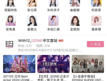 韩网吃瓜软件,揭秘明星幕后故事，吃瓜软件带你一探究竟