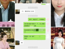记者张津瑜吃瓜网