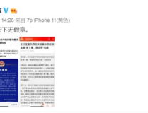 qq吃瓜网红视频免费,QQ吃瓜视频带你免费畅游娱乐圈幕后风云