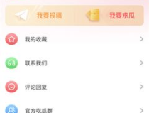 51今日吃瓜网站,揭秘娱乐圈最新热点事件