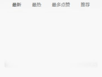 明星吃瓜网app,揭秘娱乐圈幕后故事，带你畅游八卦海洋