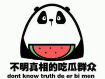 吃瓜网太卡,揭秘网络拥堵背后的真相